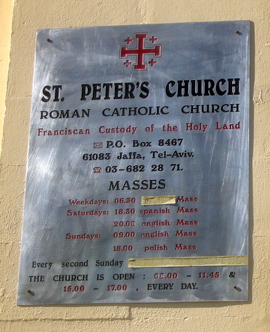 St. Peter's Church, Jaffa, Israel